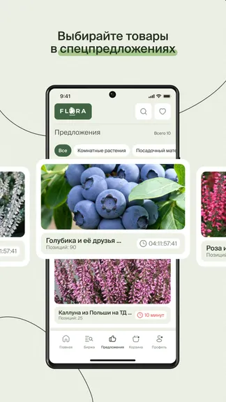Скриншот 5/7