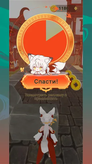 Скриншот 5/5