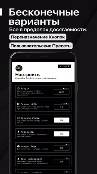Скриншот 6/6