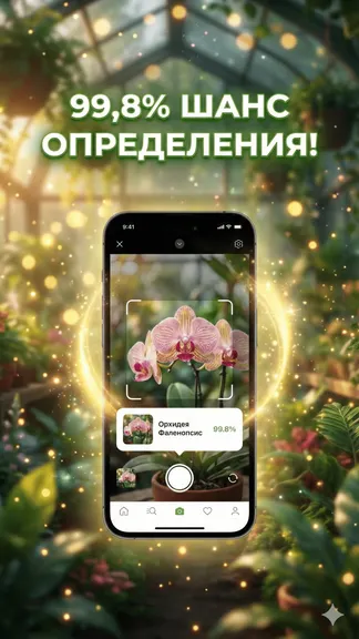 Скриншот 2/4