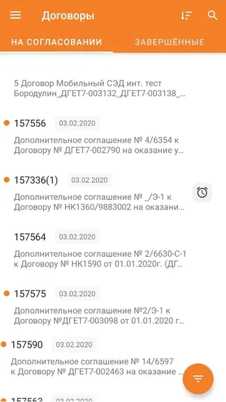 Скриншот 2/4