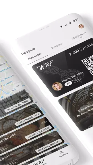 Скриншот 2/7