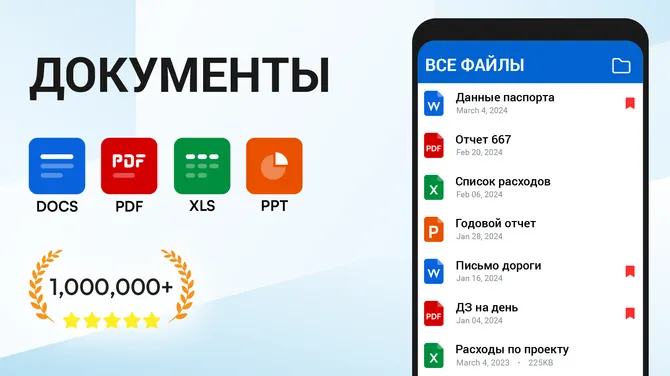 Скриншот 1/5