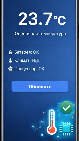 Скриншот 2/4