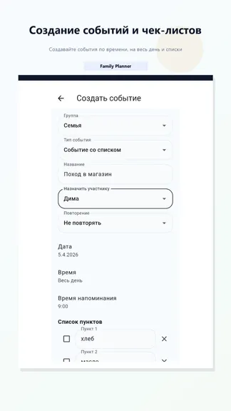 Скриншот 3/6