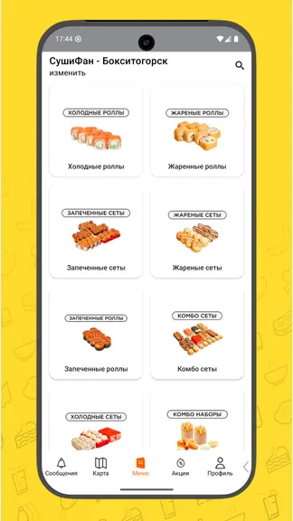 Скриншот 2/5