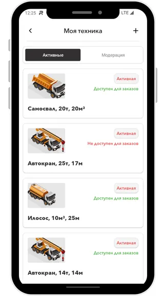 Скриншот 5/5