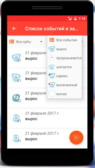 Скриншот 3/8