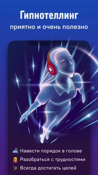 Скриншот 1/8