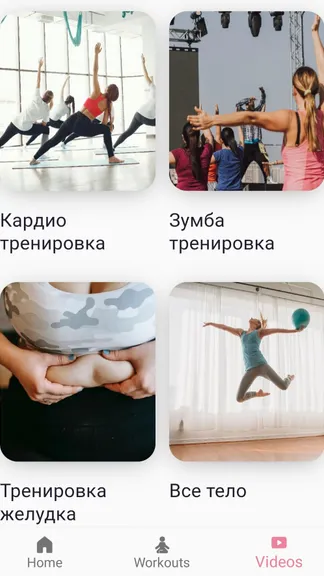 Скриншот 1/8