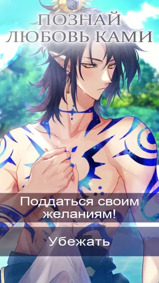 Скриншот 2/4