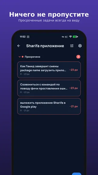 Скриншот 8/8
