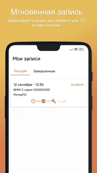 Скриншот 3/7