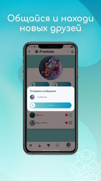 Скриншот 3/4