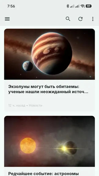 Скриншот 1/2
