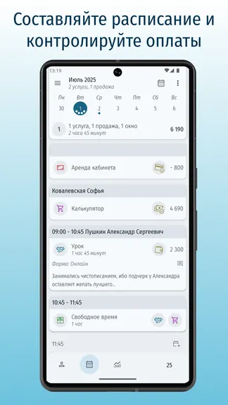 Скриншот 8/8