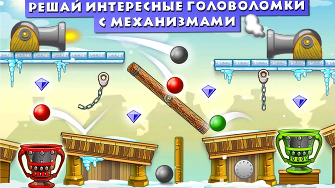 Скриншот 3/5