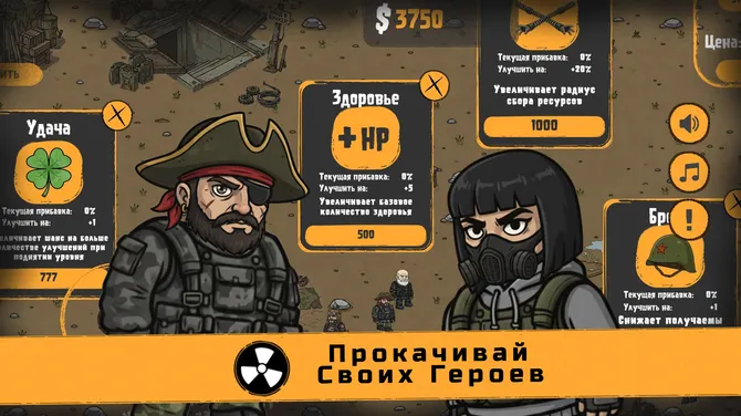 Скриншот 1/5