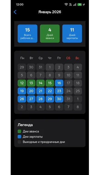Скриншот 2/6