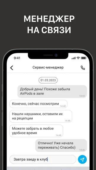 Скриншот 6/8