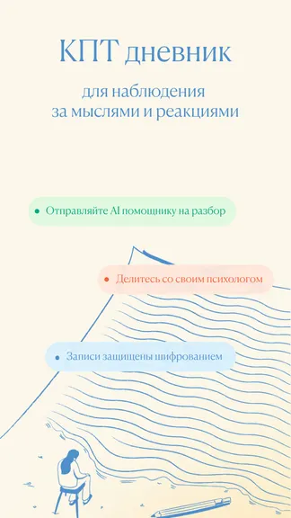Скриншот 3/6