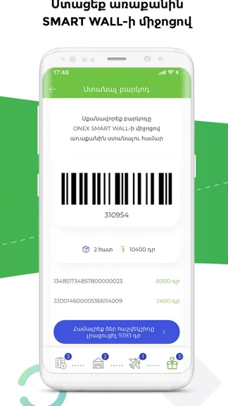 Скриншот 5/7