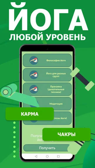 Скриншот 1/4