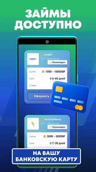 Скриншот 1/4