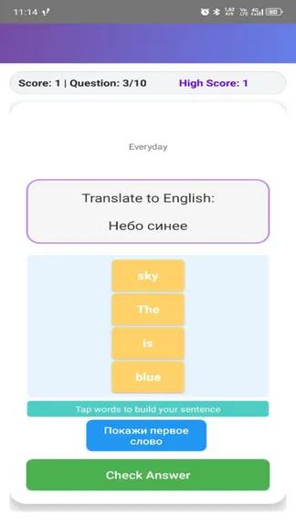 Скриншот 6/7