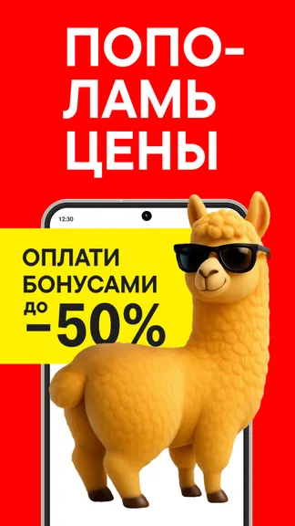 Скриншот 1/7