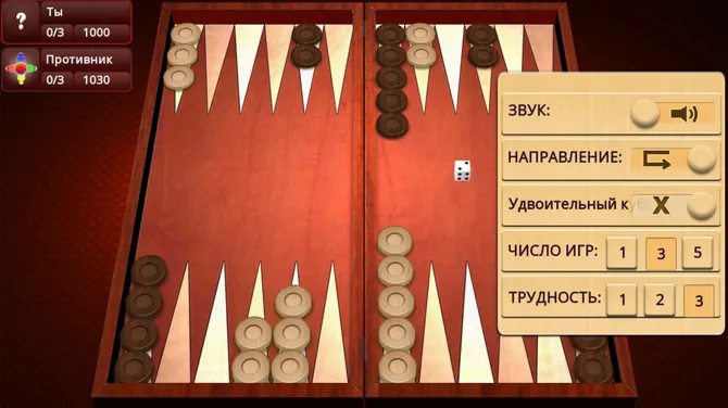 Скриншот 3/5