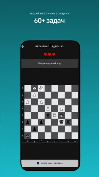 Скриншот 4/6