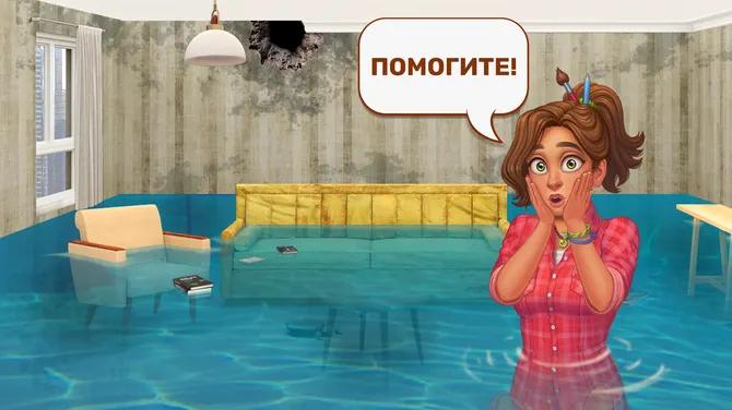 Скриншот 7/10