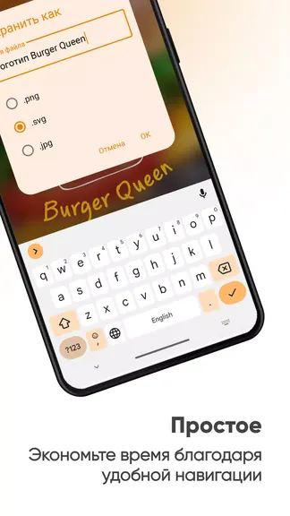 Скриншот 5/8