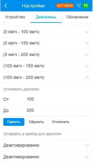 Скриншот 7/10
