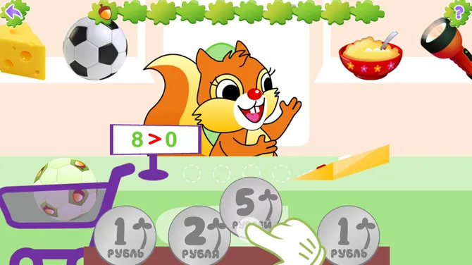 Скриншот 5/8