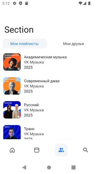 Скриншот 3/4