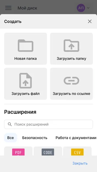 Скриншот 7/10