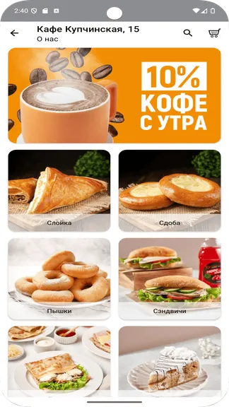 Скриншот 2/5