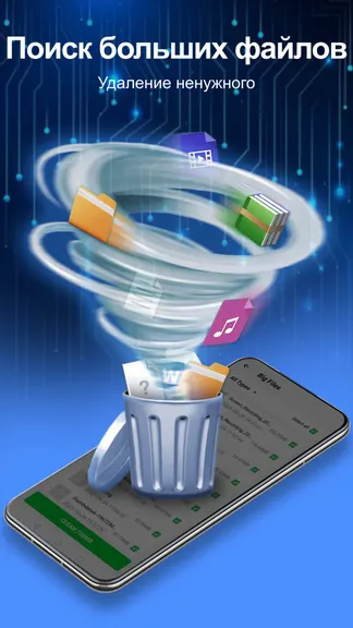 Скриншот 2/8