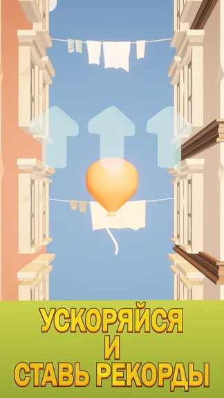 Скриншот 4/5