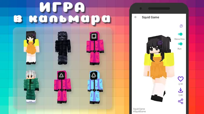 Скриншот 4/4