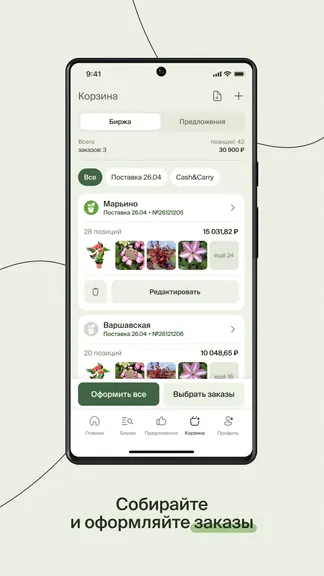 Скриншот 4/7