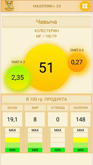 Скриншот 1/8