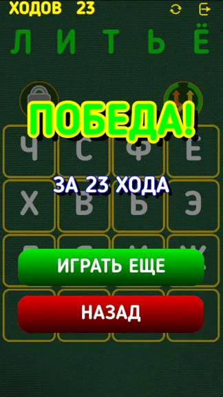 Скриншот 3/3