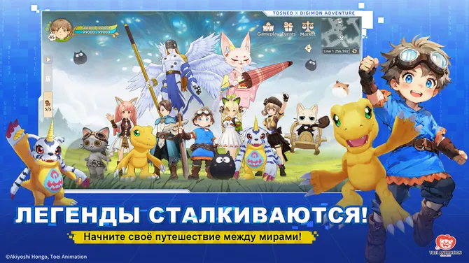 Скриншот 2/6