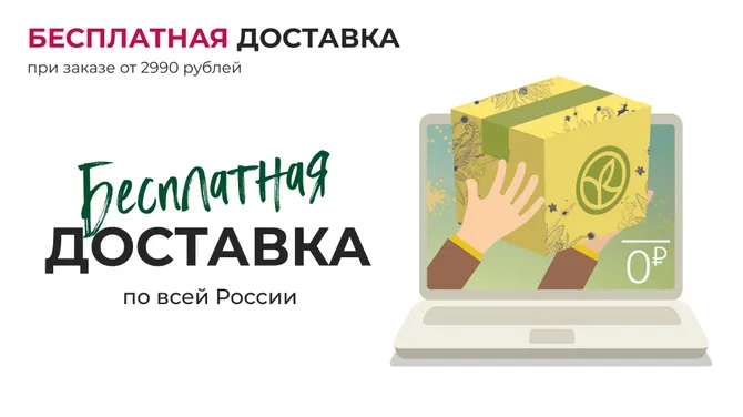 Скриншот 2/3