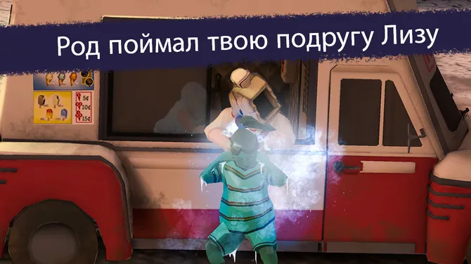 Скриншот 1/5