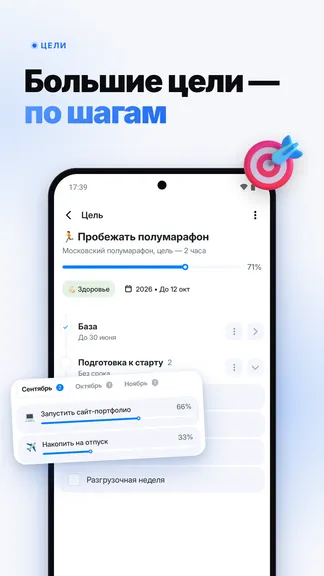 Скриншот 5/7