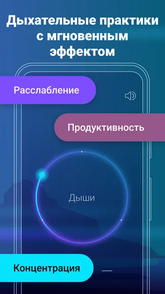 Скриншот 3/8